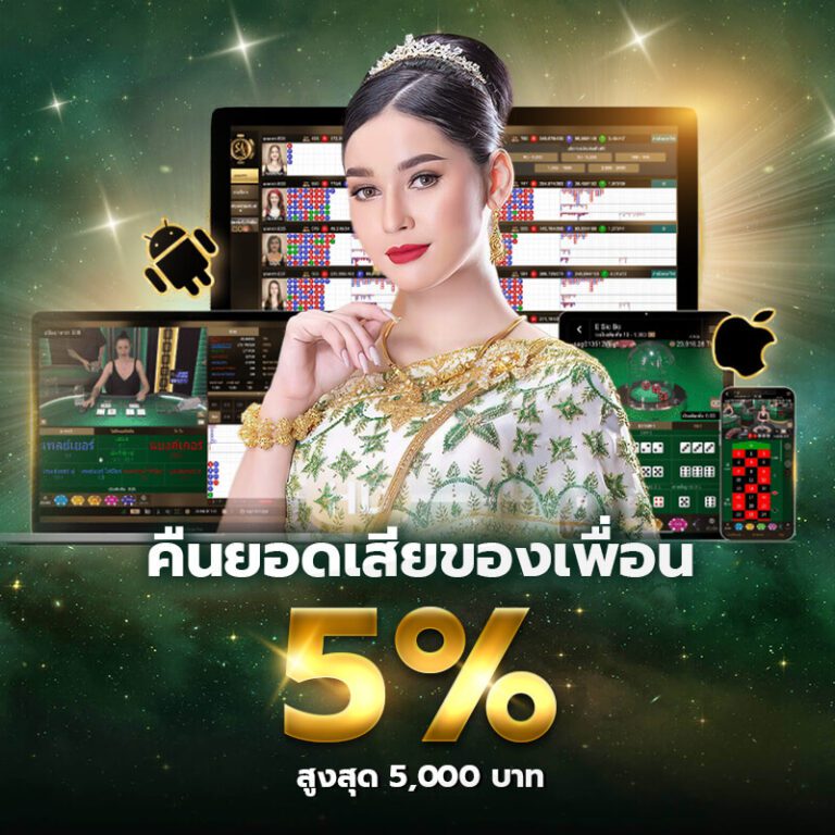 SA Gaming Square