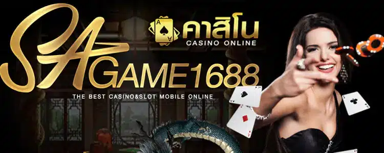 Sagamecasino